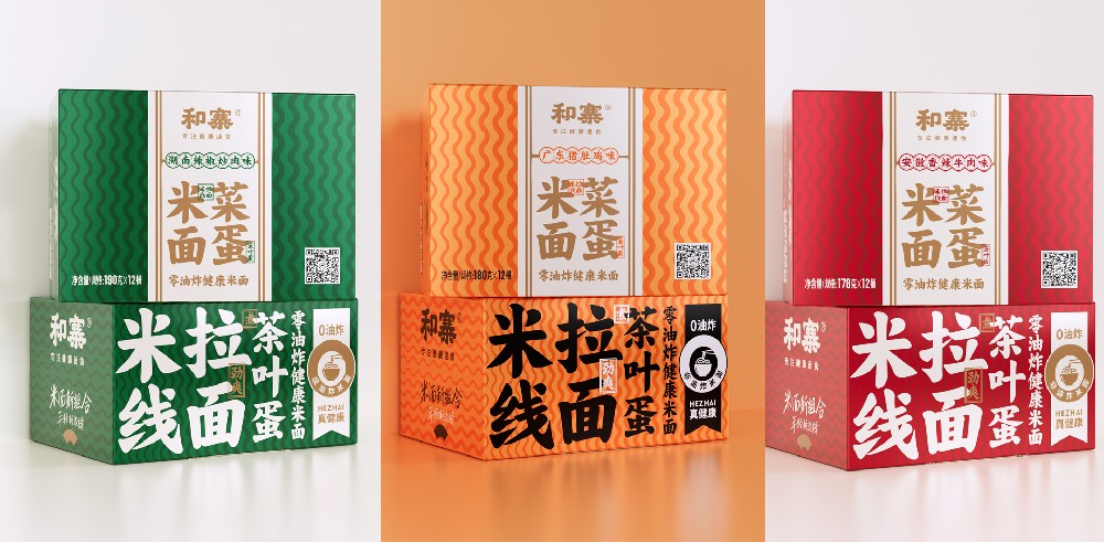 千呼万唤始出来｜和寨上新，力破难题开新局！