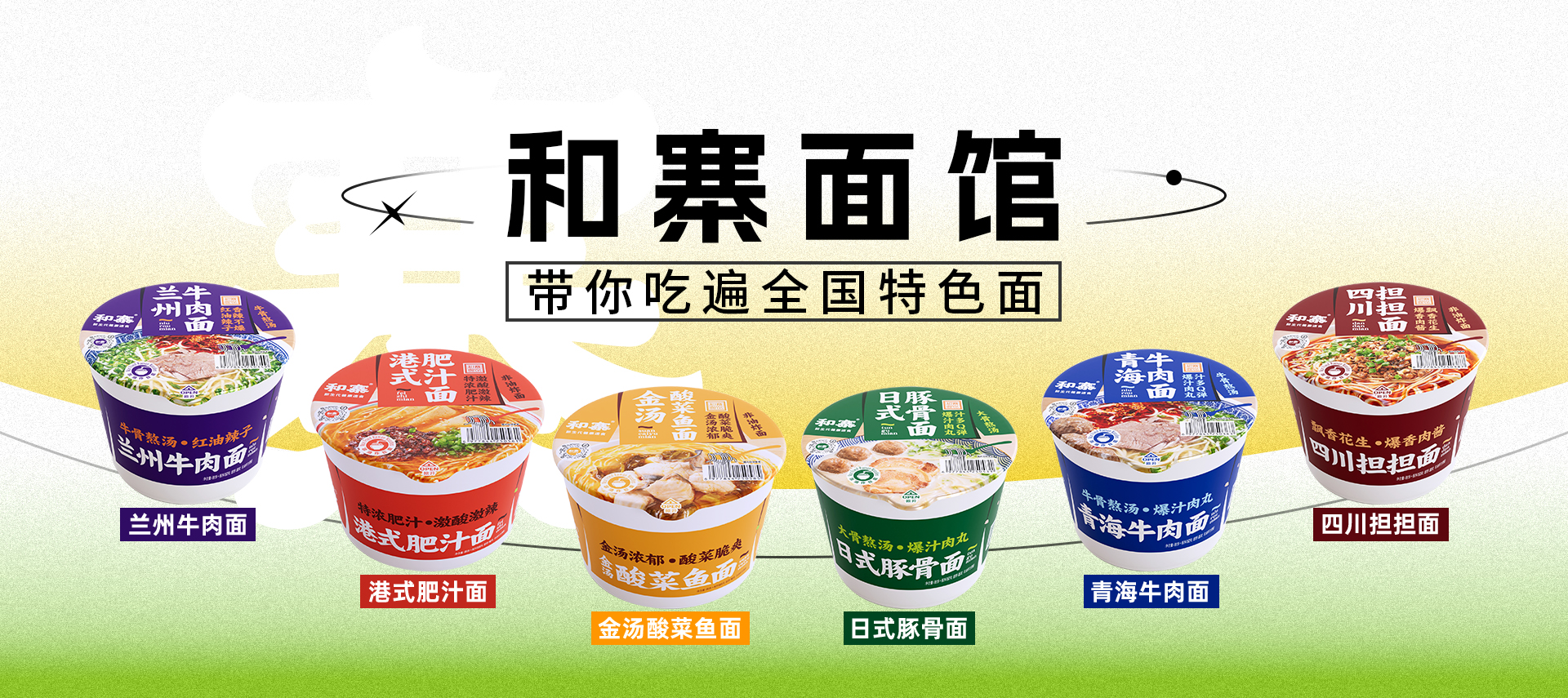 河南和寨食品制造有限公司