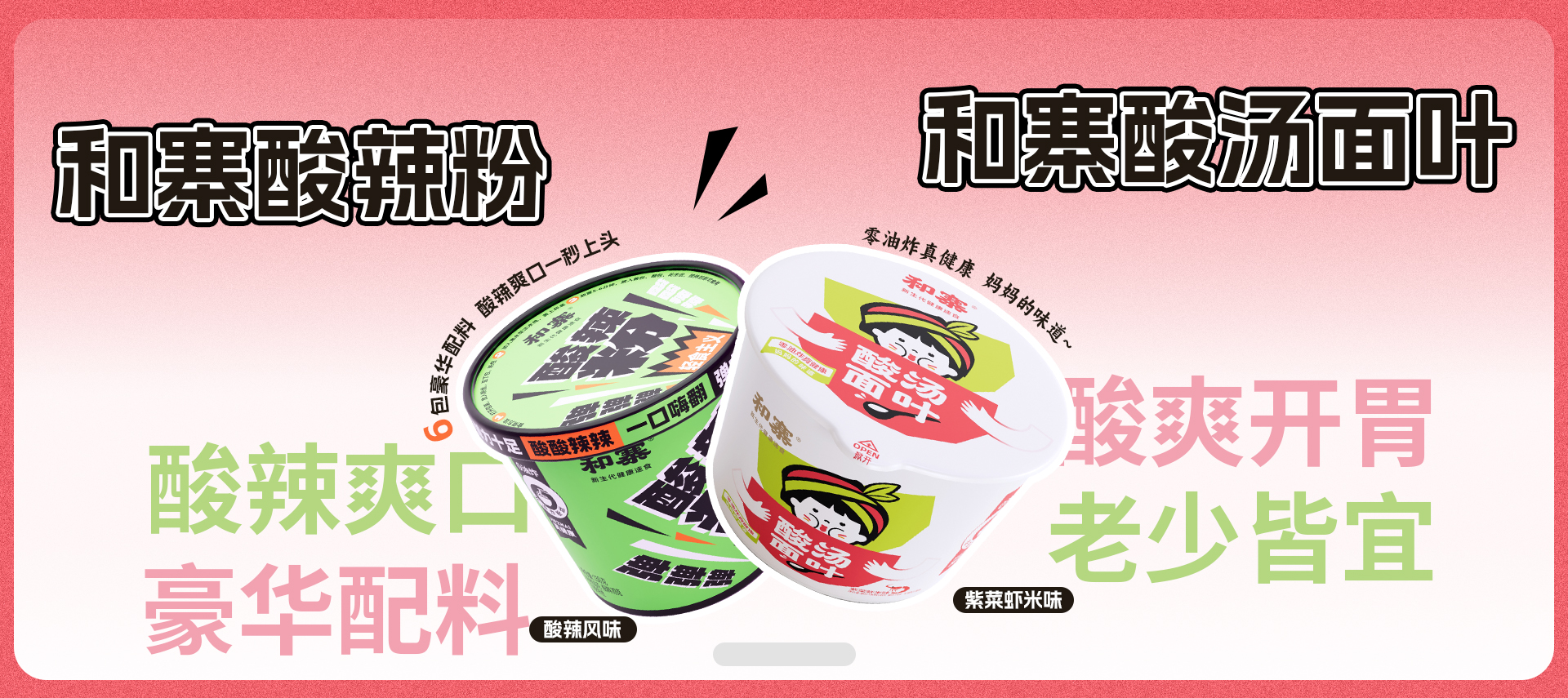 河南和寨食品制造有限公司