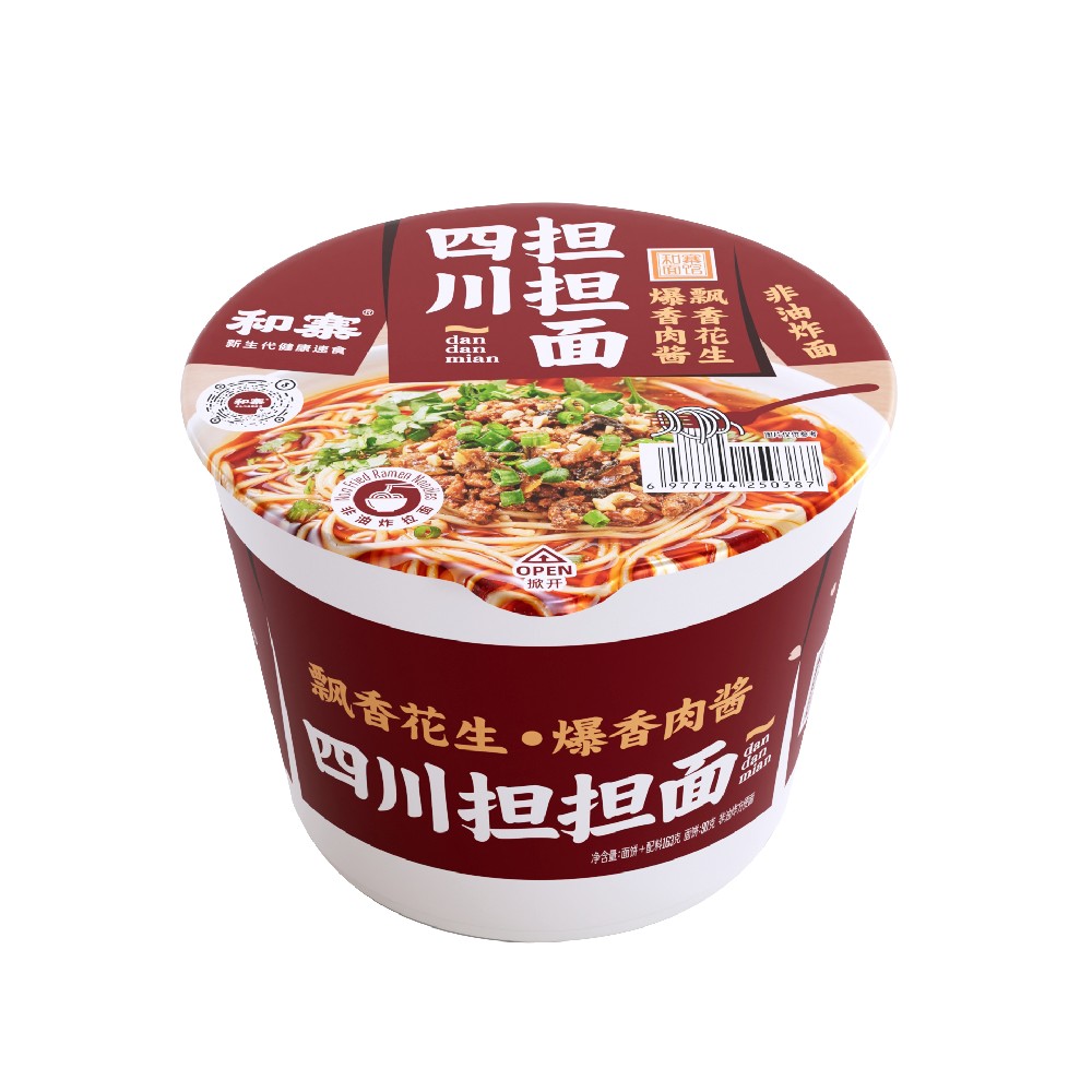 和寨面馆