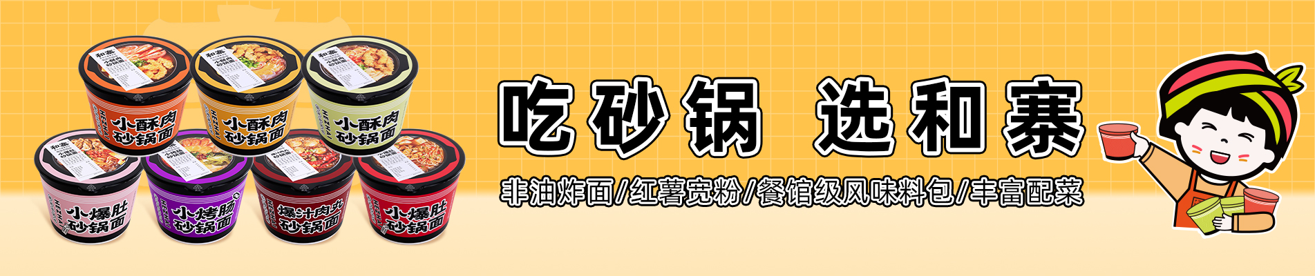 品牌大事记