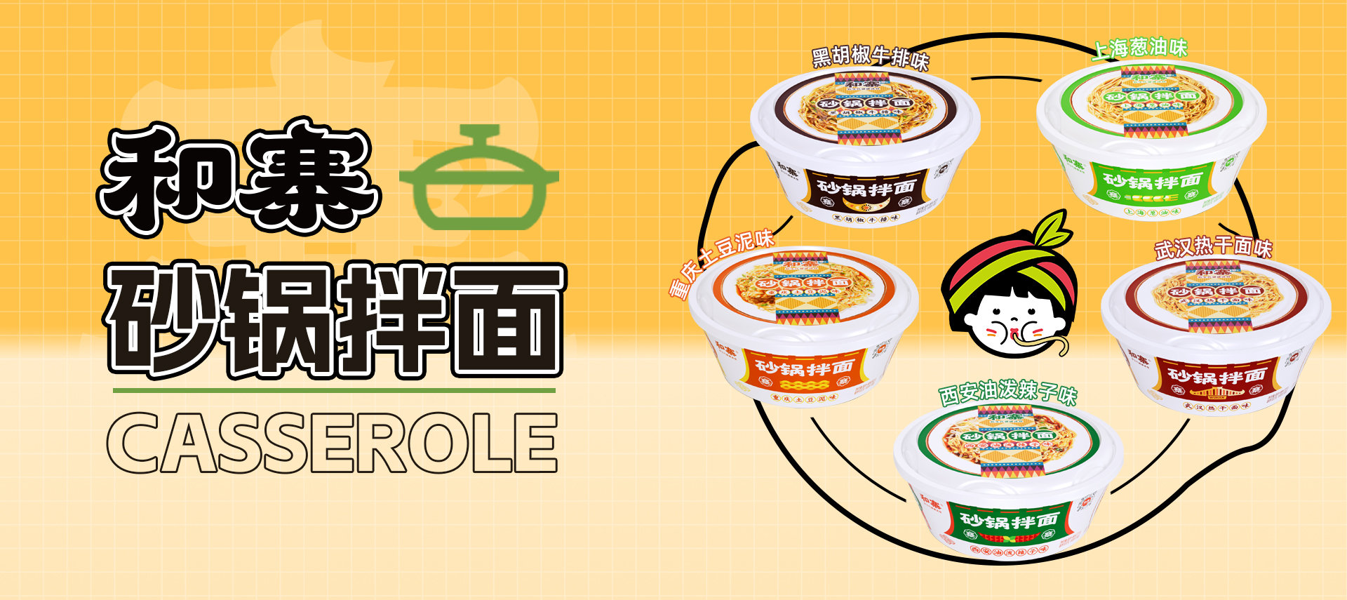 河南和寨食品制造有限公司
